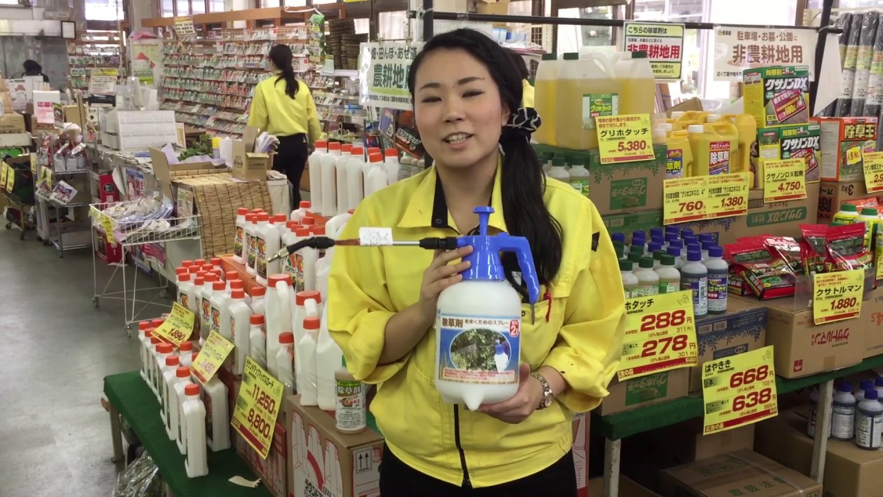 家庭菜園 除草剤専用噴霧器 新登場！ 専用ノズル付きで 液剤の除草剤にぴったり！　＃農業屋