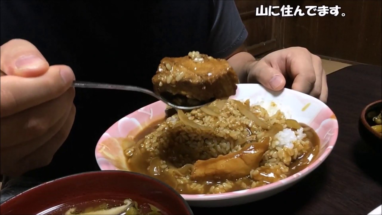 猪肉と家庭菜園で採れた野菜を使ったカレー作ってみた。【田舎暮らしの古民家生活】