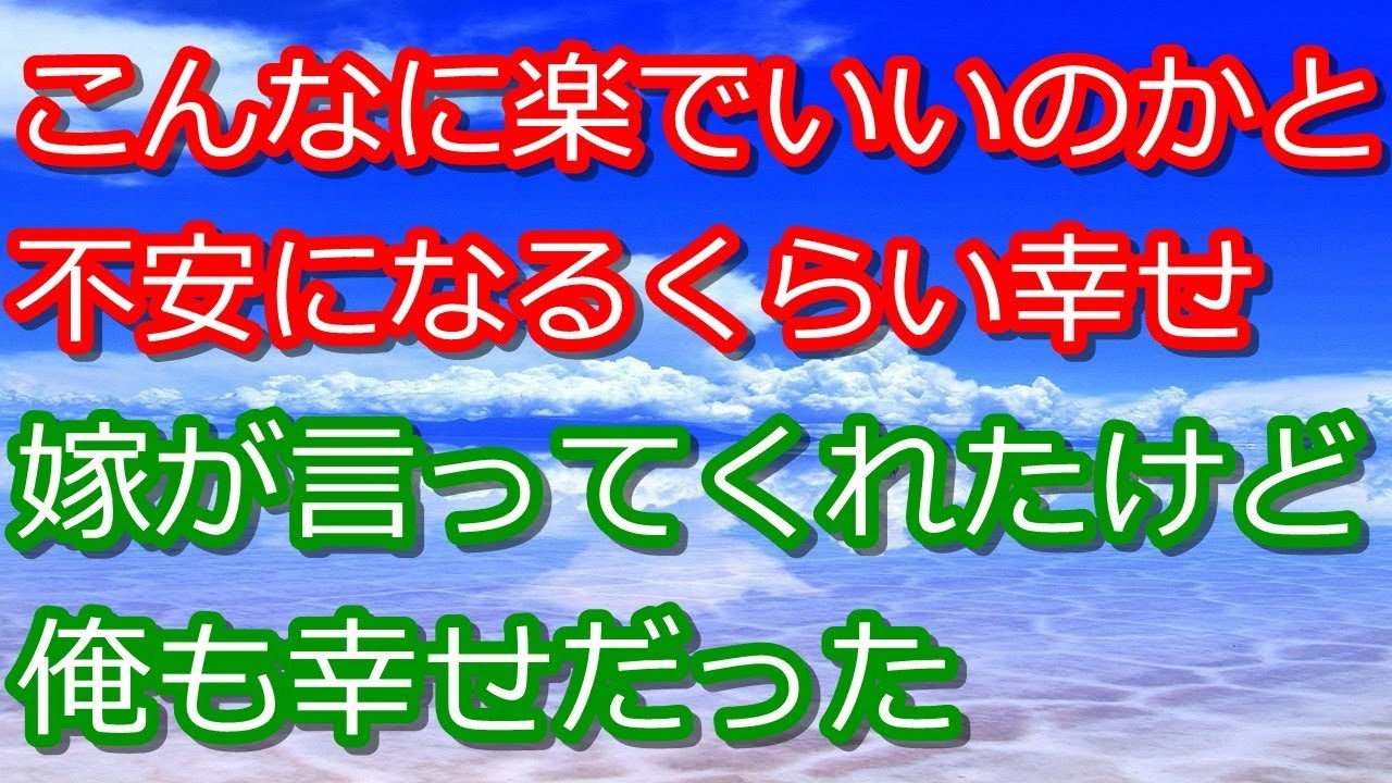 【馴れ初め】親父の家庭菜園で嫁と出会い結婚。嫁「俺さんの家はいいなあ。野菜がたくさんで楽園みたい」→俺のすい臓が…