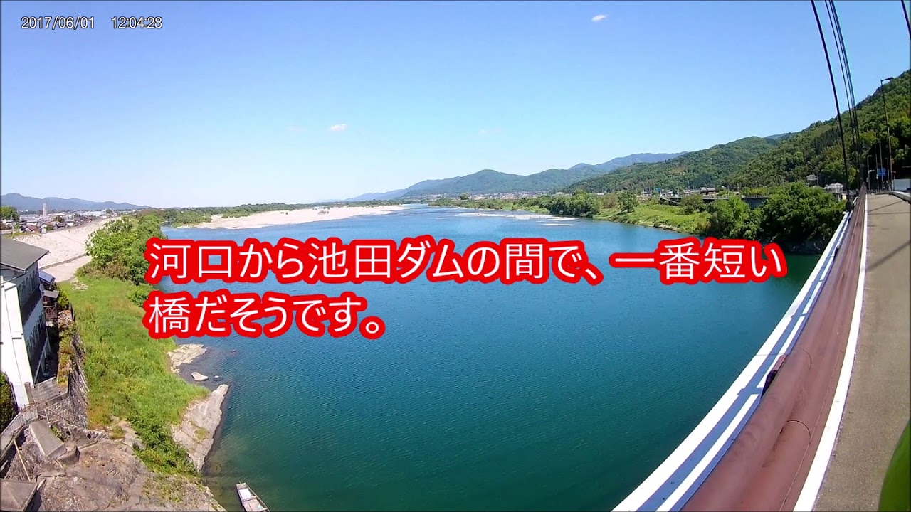 香川の菜園日記　YBR１２５で行く吉野川岩津橋編